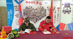 广州市南方国防教育研究中心与德九应急举行战略合作签